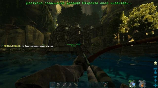 ARK ⚓ ПРИРУЧЕНИЕ САРКОЗУХОВ
