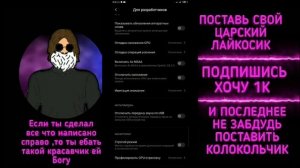 КАК УБРАТЬ ЛАГИ В ФРИ ФАЕР??120 ФПС ИЗИ?99%РАБОТАЕТ?