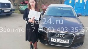 Регистрация авто в ГИБДД | Постановка на учет авто Москва