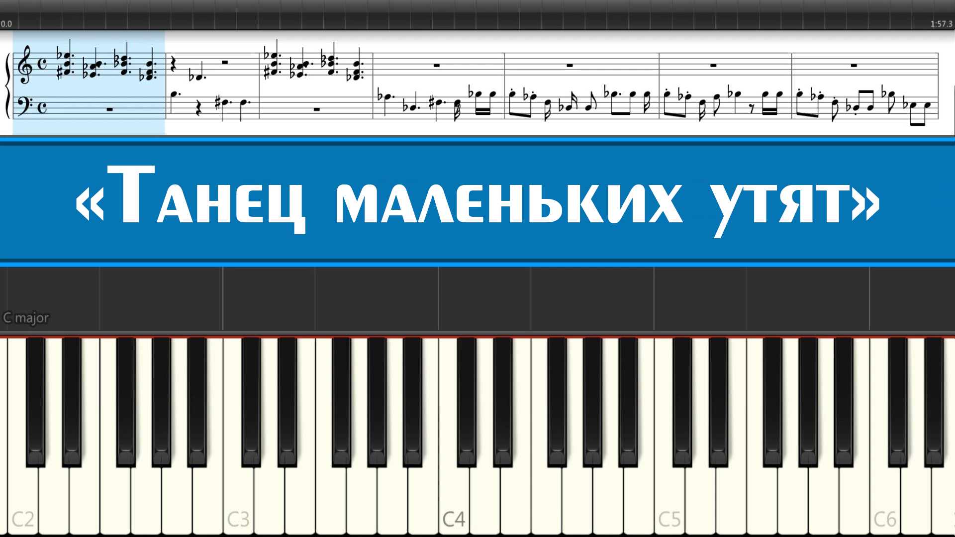 «Танец маленьких утят» песня из СССР (простые ноты детских песен для пианино) смотреть онлайн