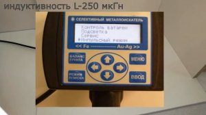 Корзиночная катушка . Часть 3. Дальнейшее развитие.