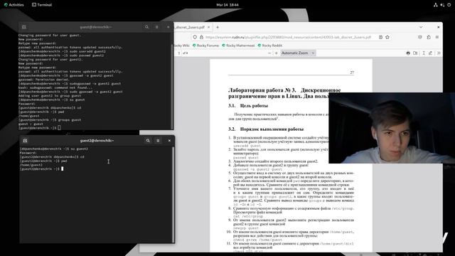 Л03 - Панченко Денис - 1