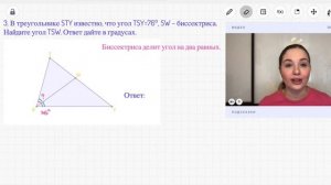 Все типы 15 задания ОГЭ по математике 2024 | Треугольники общего вида. Часть 1