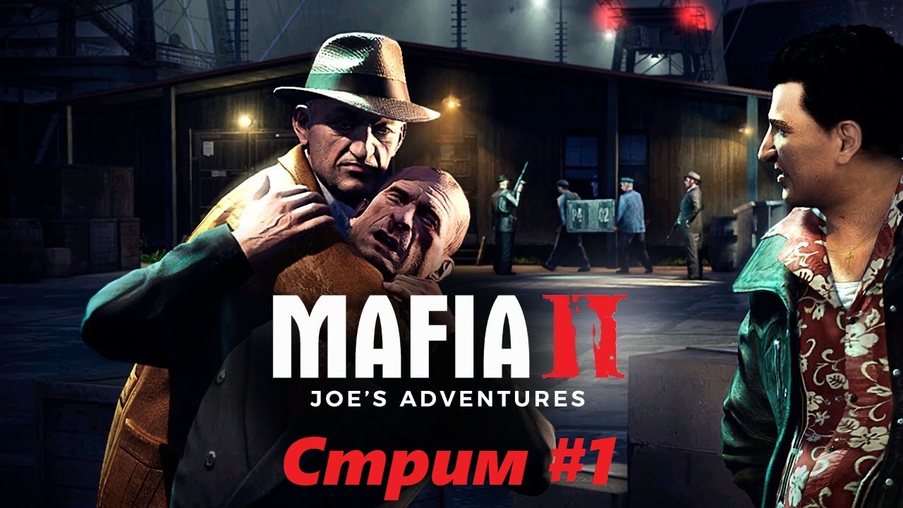 Mafia 2 в стиме не на русском фото 56