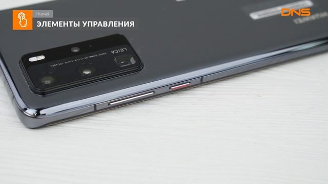 Распаковка смартфона Huawei P40 Pro / Unboxing Huawei P40 Pro
