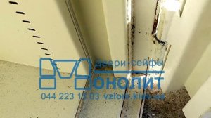 Сейф Kaso противопожарный 1й класс взломостойкисть