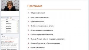 Предоставление отчета по форме № 2 ТП воздух