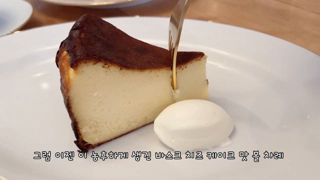 일본 도쿄 브이로그🗼편의점 신상 간식들, 쿠라마에 카페(Pelican CAFÉ, Lemon pie, 茶室 小雨), 다이칸야마 1인 헤어샵, 꽃과 함께하는 소소한 도쿄 일상
