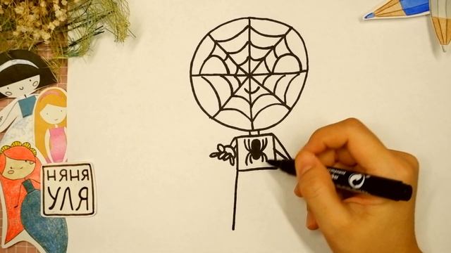 Как рисовать ЧЕЛОВЕКА-ПАУКА | SPIDER MAN | Няня Уля Рисование для детей смотреть онлайн