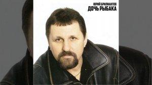 Ах, Наташка, ты, Наталка, девка модная!