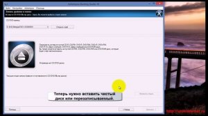 Как записать файлы на диск с помощью Ashampoo Burning Studio