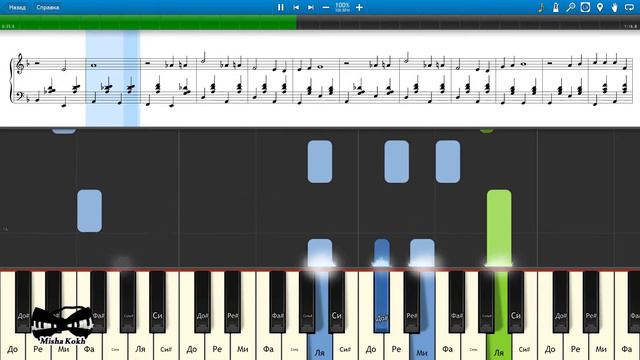 Для меня в этот день - Повесть о первой любви (на пианино Synthesia cover) Ноты и MIDI смотреть онлайн