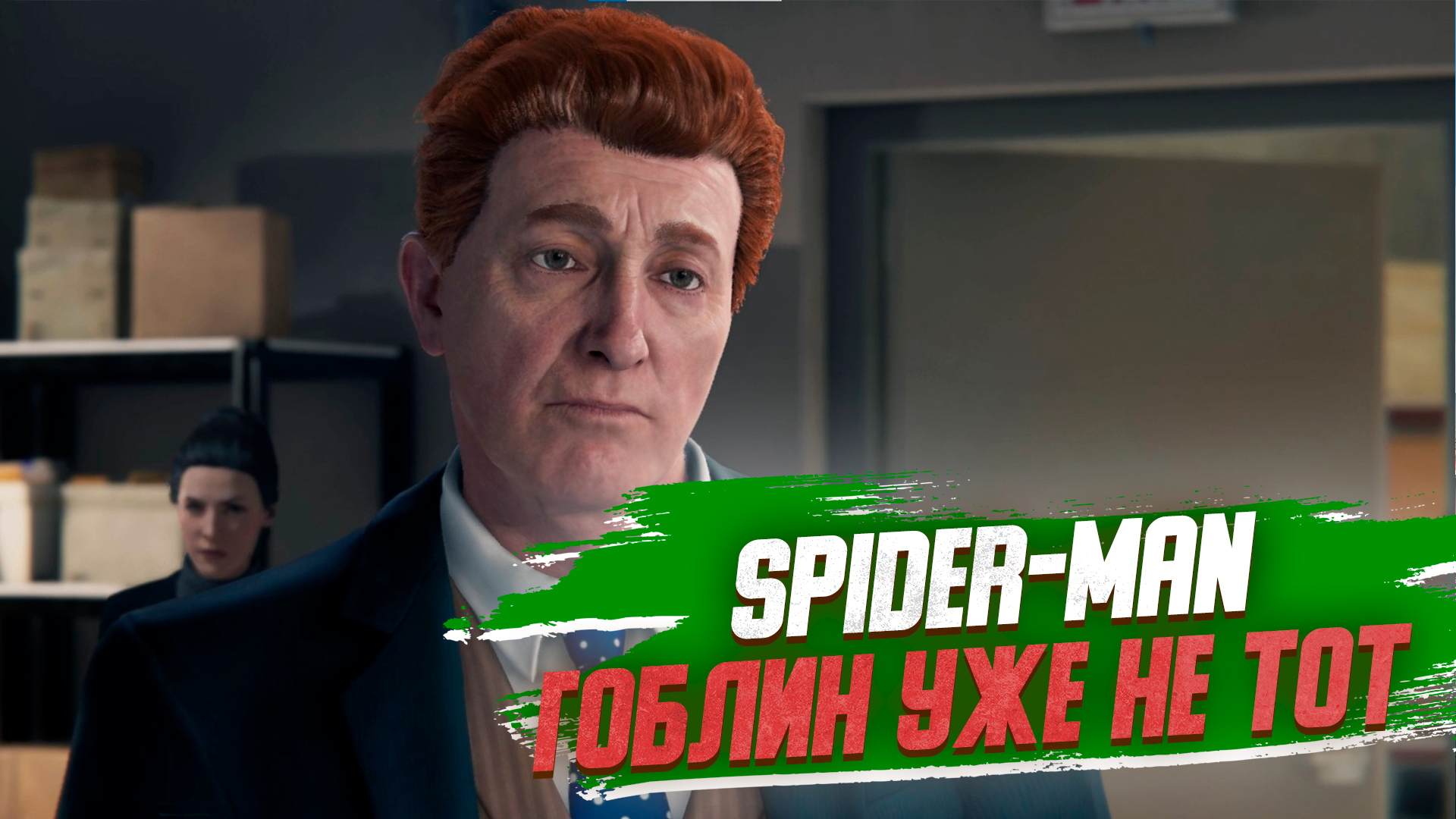 Spider-Man Ремастер | Без комментариев | Максимальный уровень сложности | День 2 на Рутубе #5