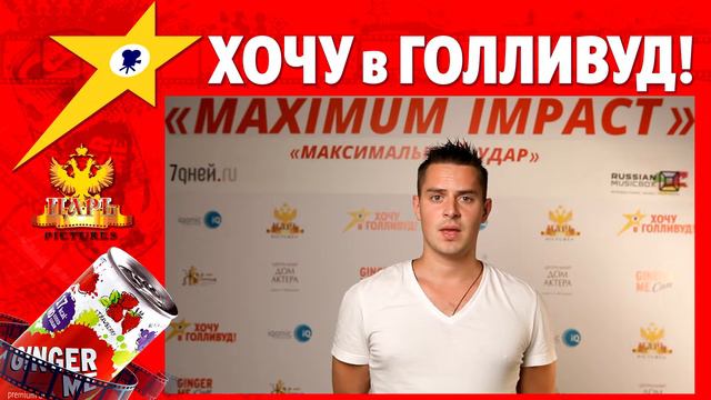 Радостев Кирилл
