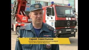 Пожары в высотных зданиях