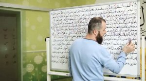 С 0 и до Корана: урок № 76🕋