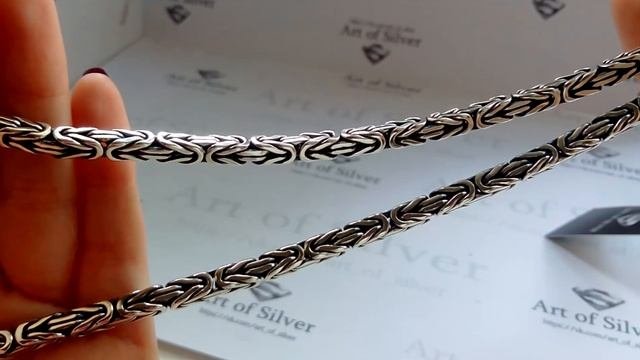 Серебряная цепочка Лисий Хвост