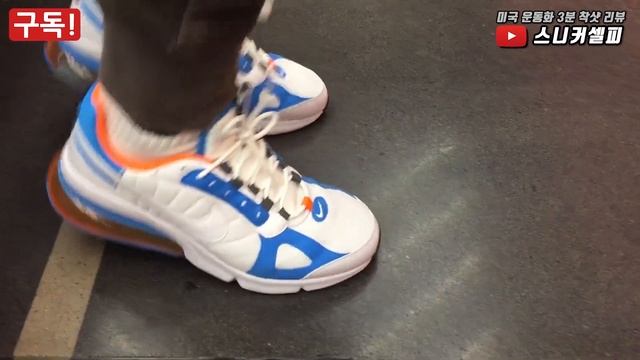 나이키 에어맥스 270 푸투라 | NIKE AIR MAX 270 FUTURA | AO1569-100 | SNEAKER SELFIE смотреть онлайн