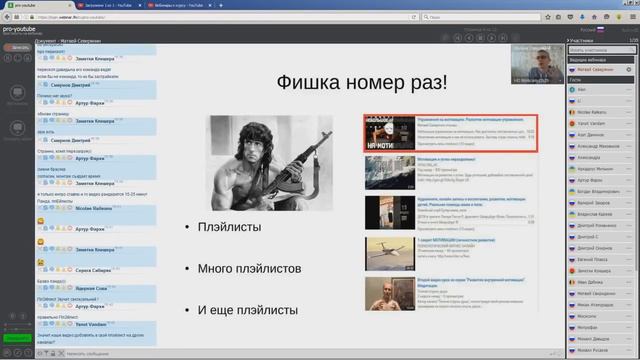 Как сделать правильнйы плейлист / Как сделать плейлист на ютубе для просмотра смотреть онлайн