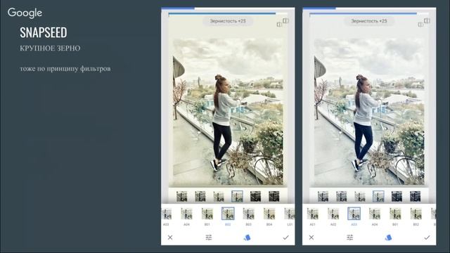 ФОТООБРАБОТКА в Instagram 2.0.