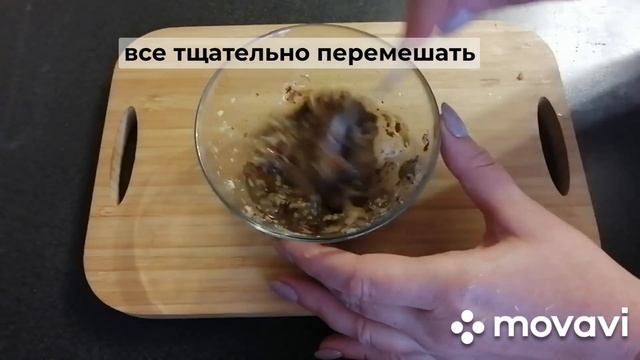 запеченное мясо