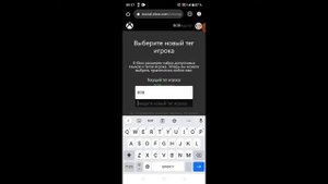 как сменить ник в учётной записи в Майнкрафте