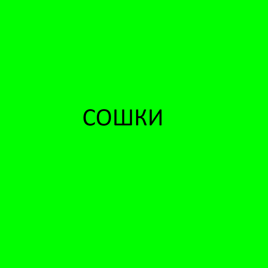 Картон - Бумага. Сделал сошки для своего пулемёта из бумаги