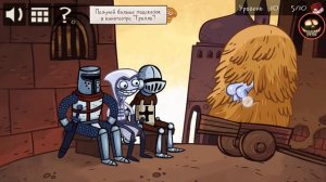 Troll Quest Video Games  - level 9, 10, 11, 12