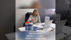 Использование химии для бассейна. Дезинфекция воды. Первый запуск.