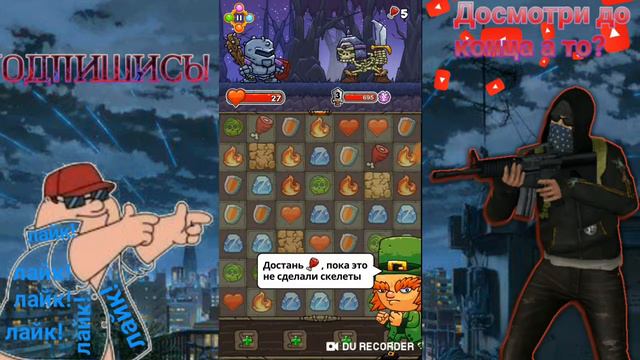 Мега Сатана!!!!История рыцаря!