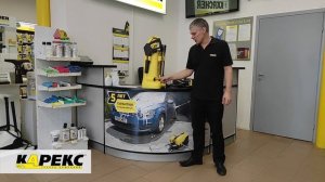 Аккумуляторная минимойка Karcher K 2 Battery Set