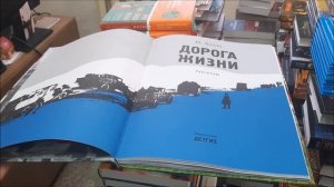 Поступление новых книг в библиотеки Алапаевска.mp4