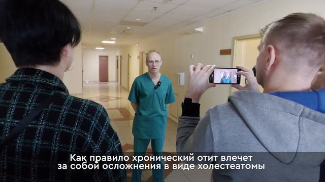Врач из Москвы провел операцию по восстановлению слуха