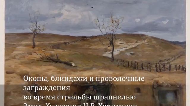 Электронная выставка к 100-летию Первой мировой войны смотреть онлайн