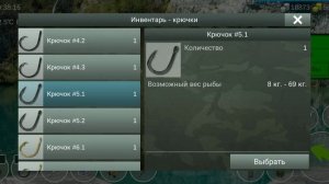 44) My Fishing World Пелядь обыкновенная без прилова!?