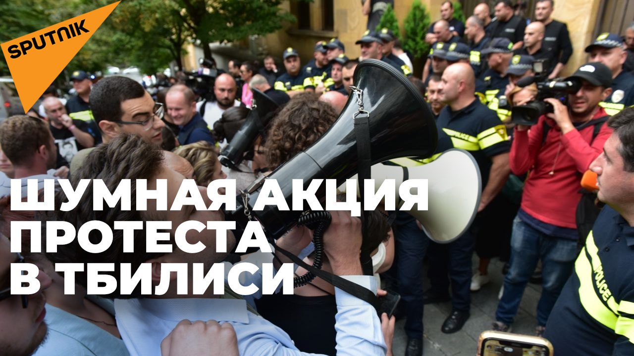Под звуки сирен и барабанов: в Тбилиси прошла акция протеста