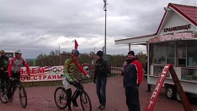 велоспорт
