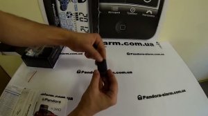Автосигнализация Pandora DXL 3910