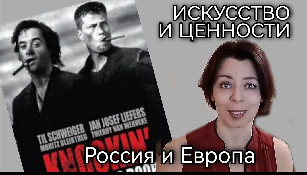 Селяви жизнь во франции