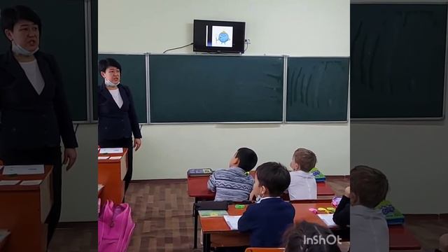 естествознание 1 класс Е смотреть онлайн