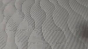 Отзыв о матрасе Димакс Онли Медиум Лайт