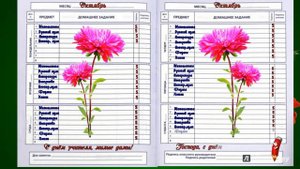 С ДНЁМ  УЧИТЕЛЯ, МИЛЫЕ ДАМЫ! ГОСПОДА, С ДНЁМ УЧИТЕЛЯ ВАС !