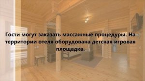 Клуб отель Белый Пляж, Анапа