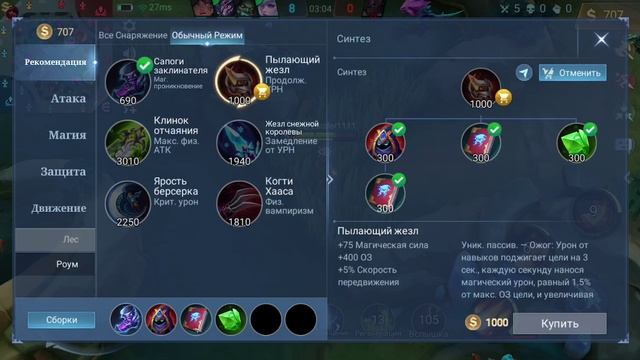 Кимми топ