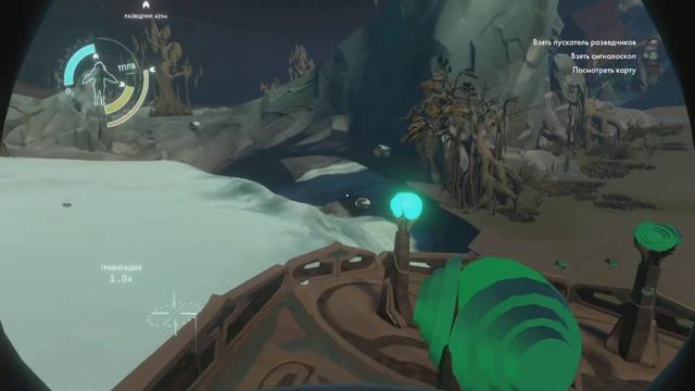 Outer Wilds серфинг смотреть онлайн