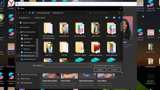 Урок 2, стикеры на лице, Создание маски в инстаграм в прогарме SPARK AR, Windows 10, стикер на лице смотреть онлайн