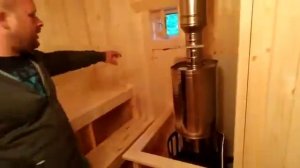 Техническая топка бани.