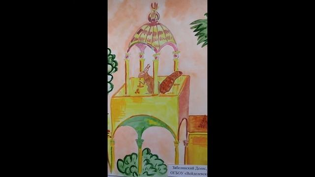 Забелинский Денис, А.С.Пушкин - отрывок "Сказка о царе Салтане" смотреть онлайн