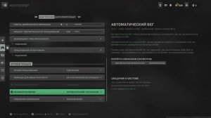 ЛУЧШИЕ НАСТРОЙКИ ГЕЙМПАДА В WARZONE 2.0 ДЛЯ PS4, PS5, XBOX, PC