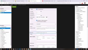 Создание нового сотрудника и настройка прав доступа в диспетчерской Яндекс такси